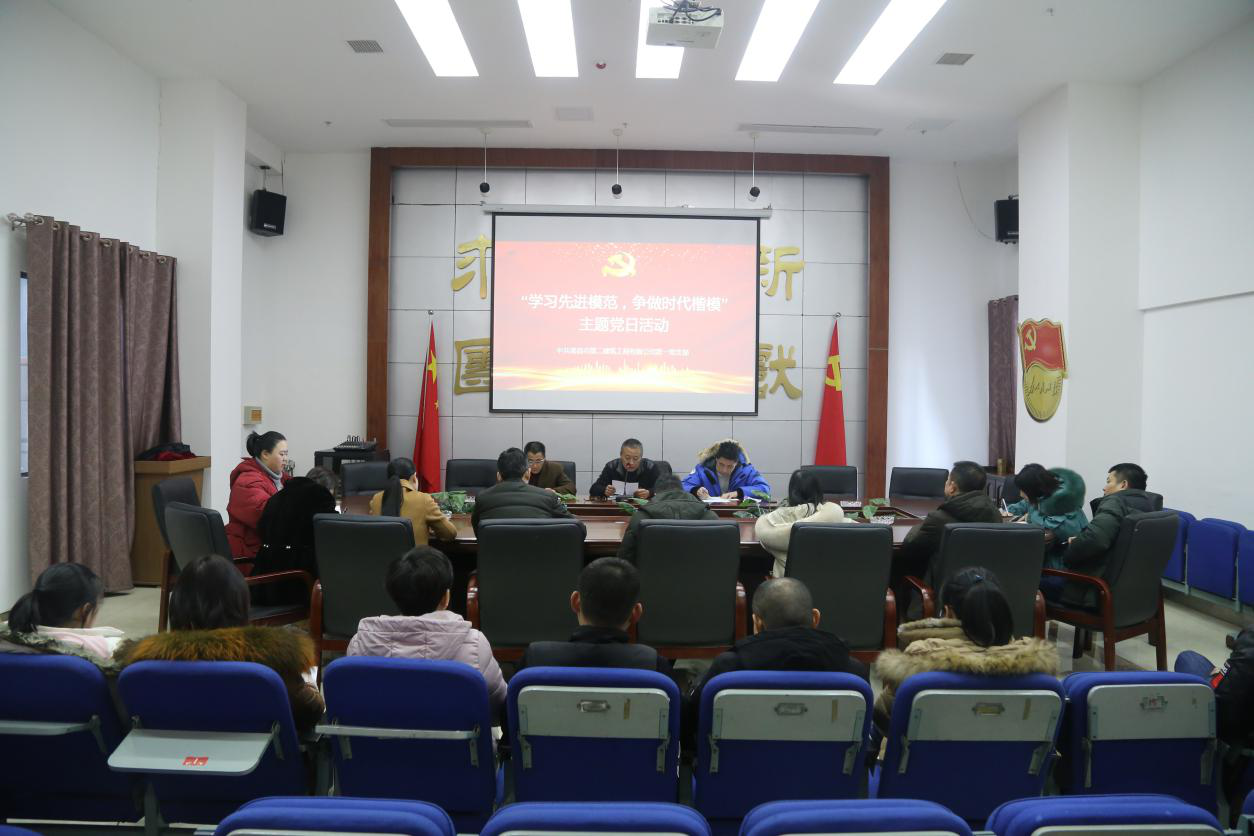 公司黨支部開展“學習先進模范 ，爭做時代楷模”主題黨日活動